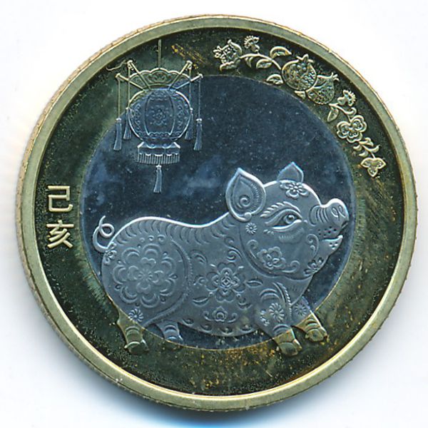 Китай, 10 юаней (2019 г.)