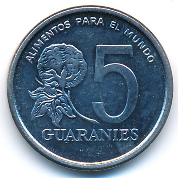 Парагвай, 5 гуарани (1978 г.)