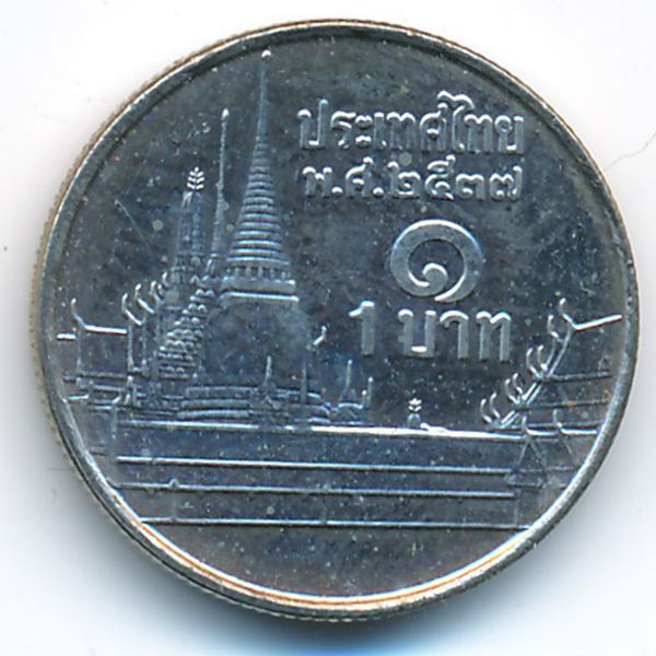 Таиланд, 1 бат (1994 г.)