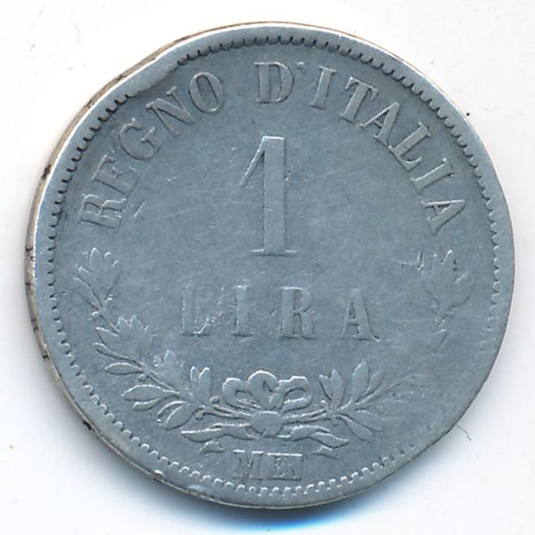 Италия, 1 лира (1863 г.)