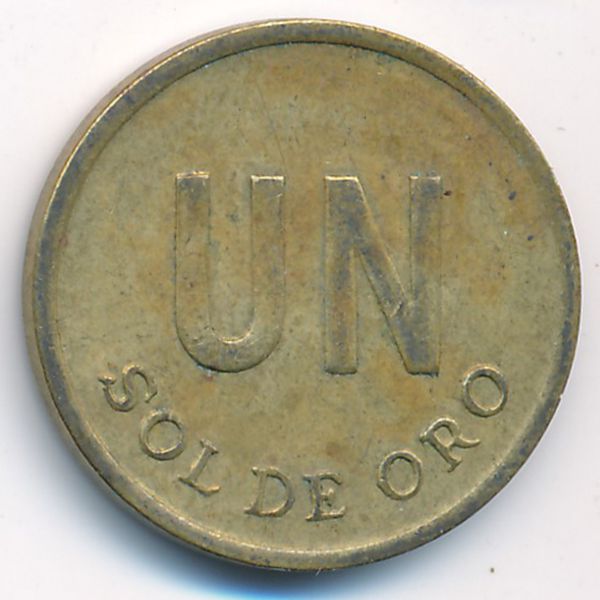 Перу, 1 соль (1975 г.)