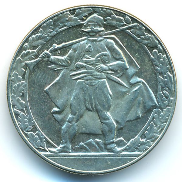 Болгария, 2 лева (1981 г.)