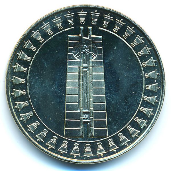 Болгария, 5 левов (1982 г.)