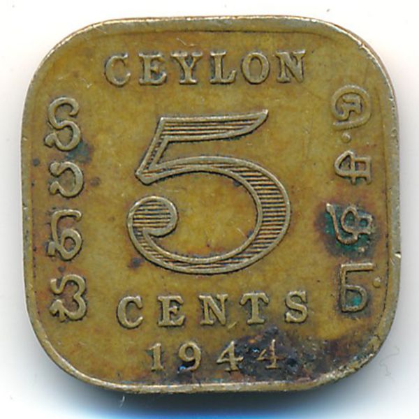 Цейлон, 5 центов (1944 г.)