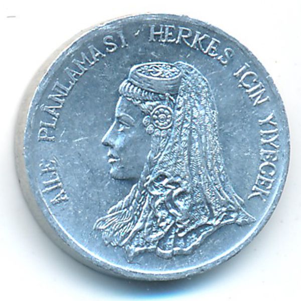 Турция, 5 куруш (1975 г.)