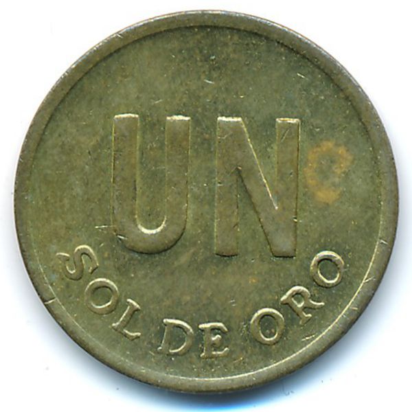 Перу, 1 соль (1975 г.)