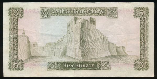 Ливия, 5 динаров (1972 г.)