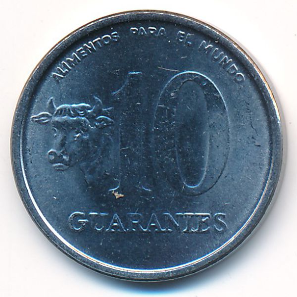Парагвай, 10 гуарани (1986 г.)