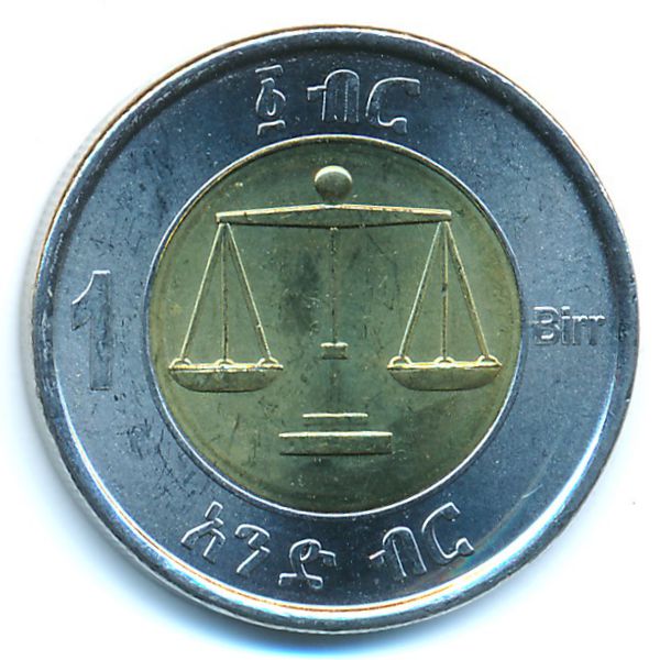 Эфиопия, 1 быр (2010 г.)