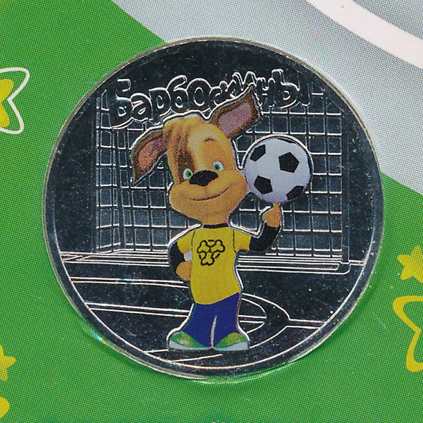 Россия, 25 рублей (2020 г.)