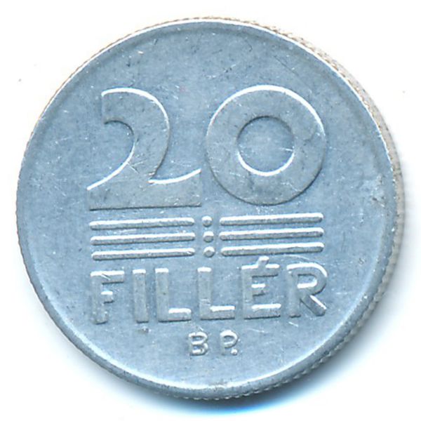 Венгрия, 20 филлеров (1977 г.)