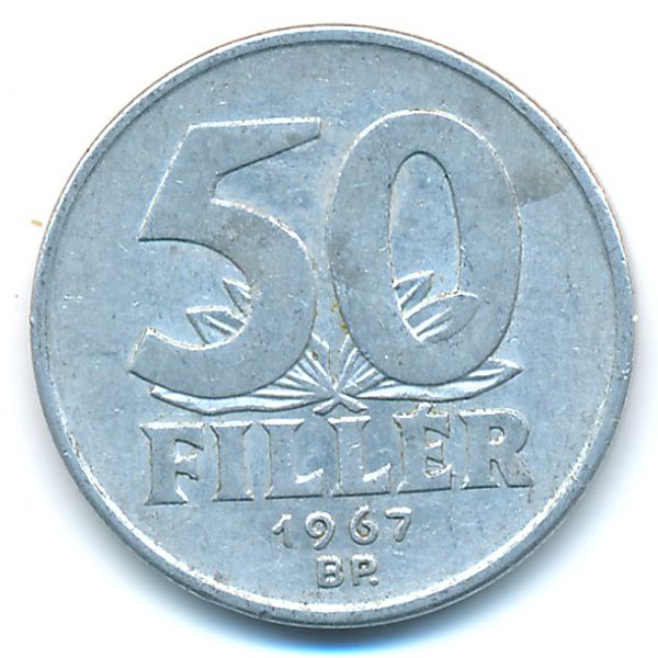 Венгрия, 50 филлеров (1967 г.)