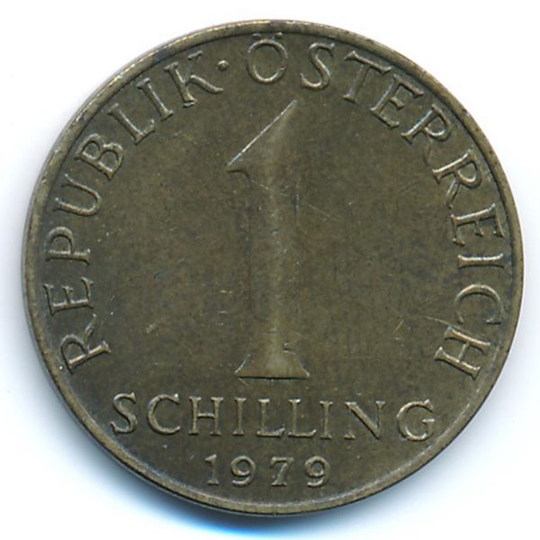 Австрия, 1 шиллинг (1979 г.)