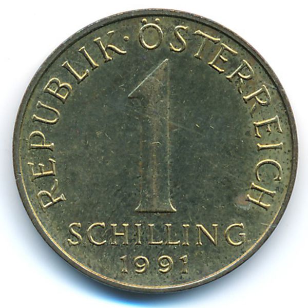 Австрия, 1 шиллинг (1991 г.)