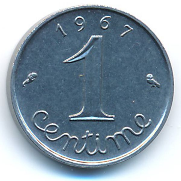 Франция, 1 сентим (1967 г.)