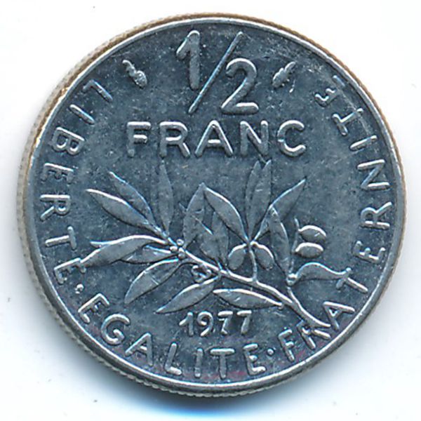 Франция, 1/2 франка (1977 г.)