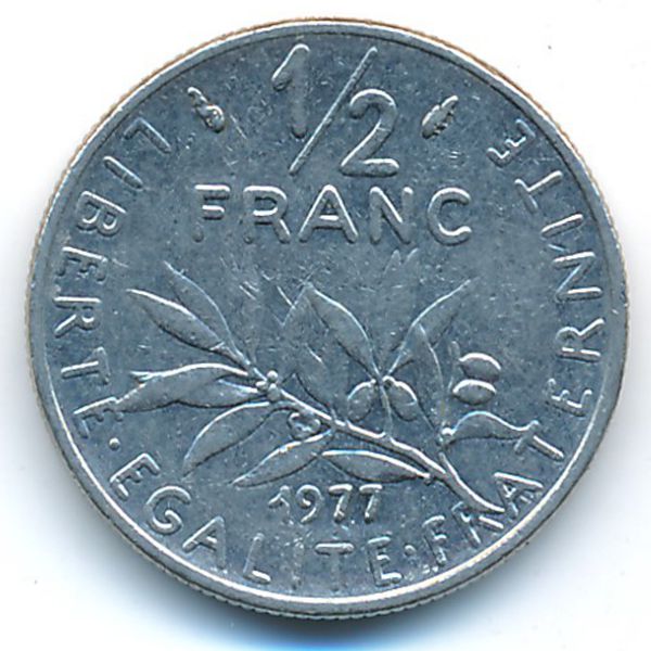 Франция, 1/2 франка (1977 г.)