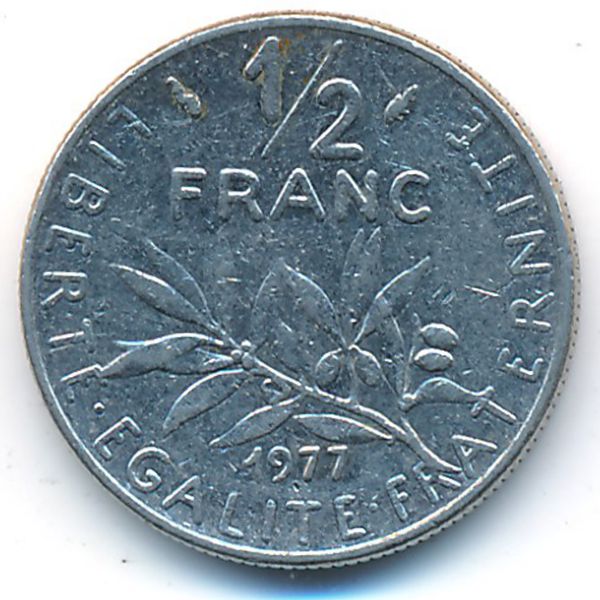 Франция, 1/2 франка (1977 г.)
