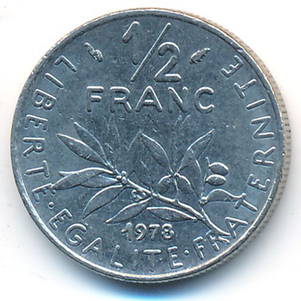 Франция, 1/2 франка (1978 г.)