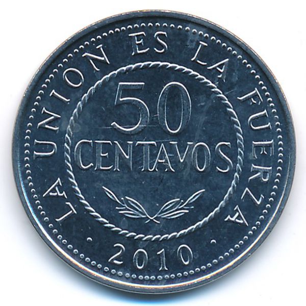 Боливия, 50 сентаво (2010 г.)