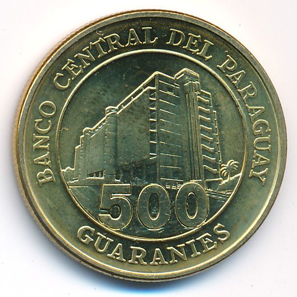 Парагвай, 500 гуарани (2005 г.)