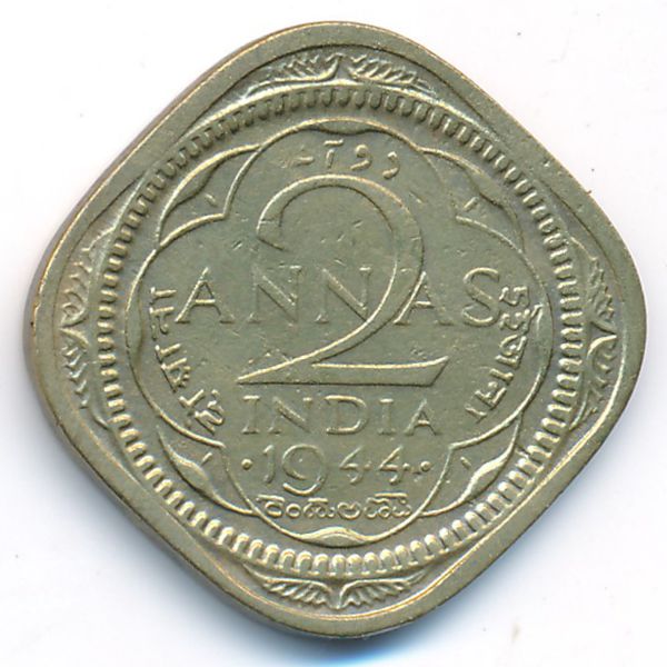 Британская Индия, 2 анны (1944 г.)