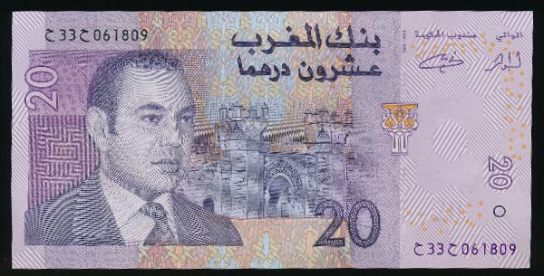 Марокко, 20 дирхамов (2005 г.)
