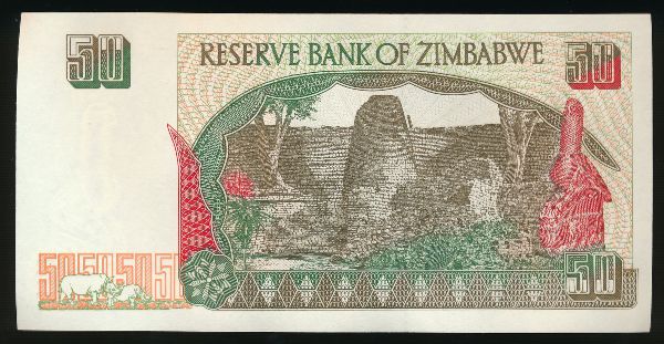 Зимбабве, 50 долларов (1994 г.)