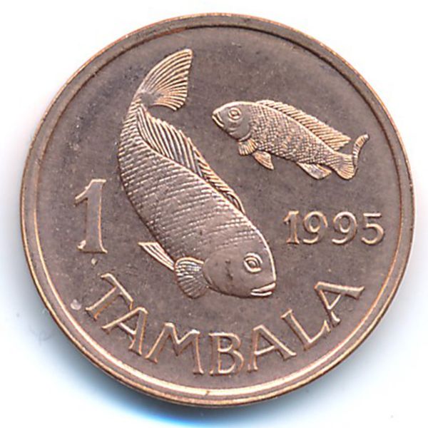 Малави, 1 тамбала (1995 г.)