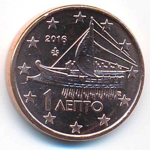 Греция, 1 евроцент (2016 г.)