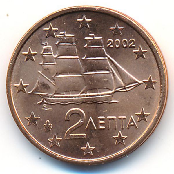 Греция, 2 евроцента (2002 г.)