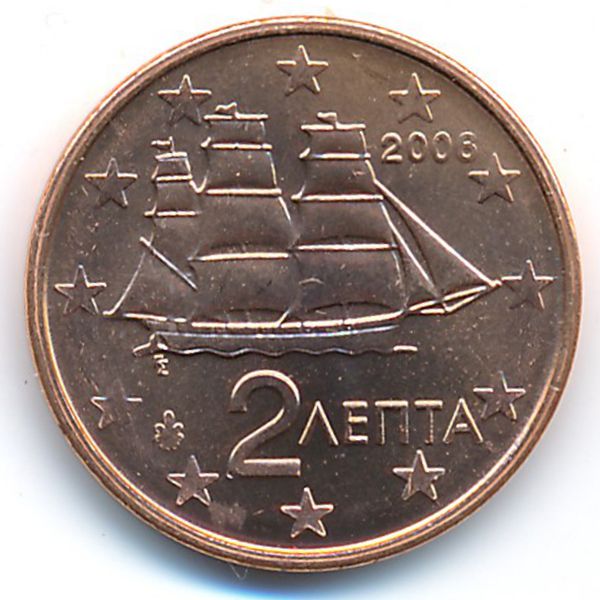 Греция, 2 евроцента (2006 г.)