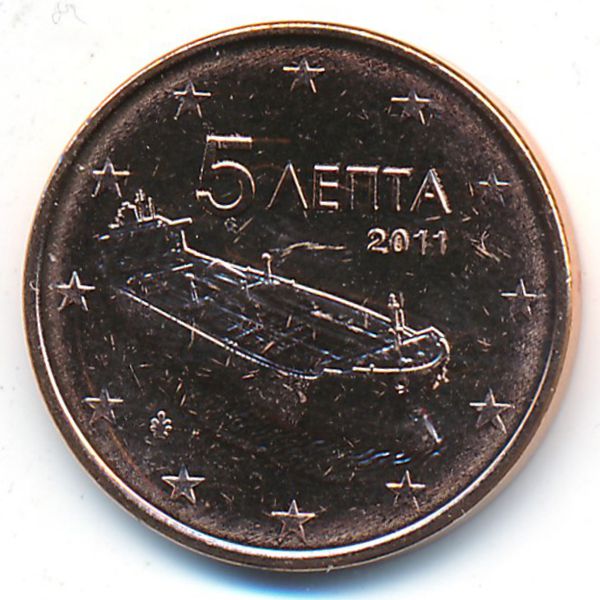Греция, 5 евроцентов (2011 г.)