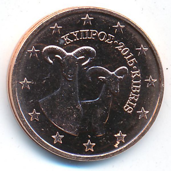 Кипр, 2 евроцента (2015 г.)