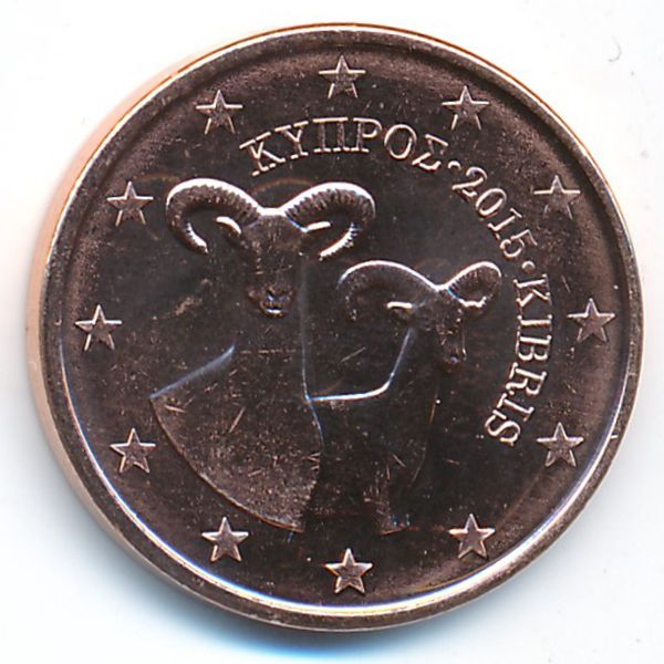 Кипр, 5 евроцентов (2015 г.)