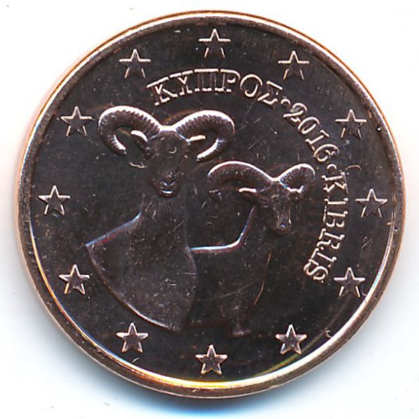 Кипр, 5 евроцентов (2016 г.)