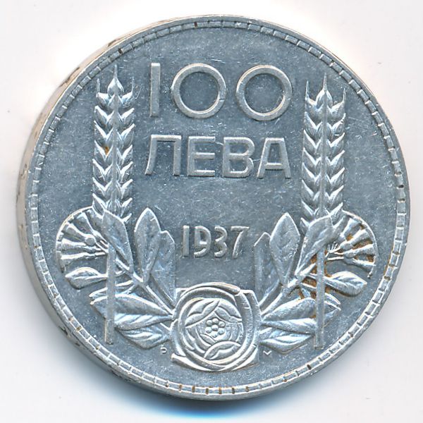 Болгария, 100 левов (1937 г.)