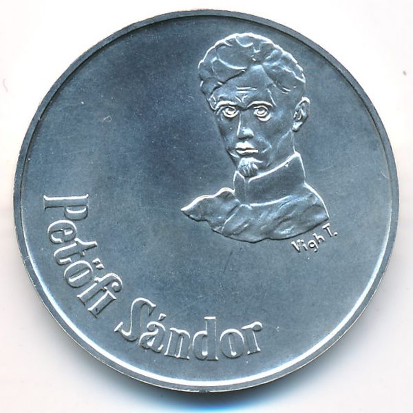 Венгрия, 50 форинтов (1973 г.)