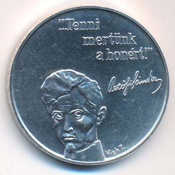 Венгрия, 100 форинтов (1973 г.)