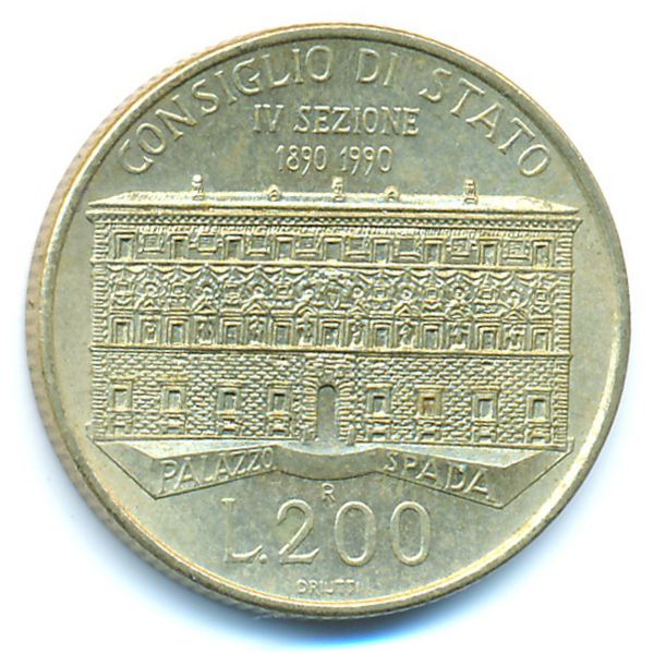 Италия, 200 лир (1990 г.)