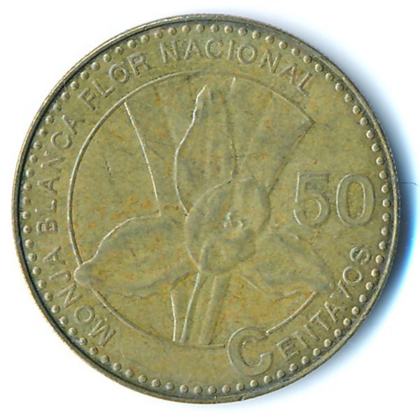 Гватемала, 50 сентаво (2012 г.)