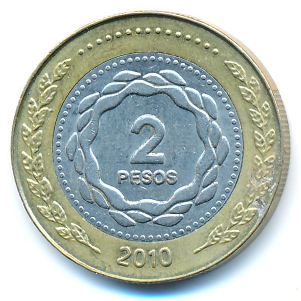 Аргентина, 2 песо (2010 г.)