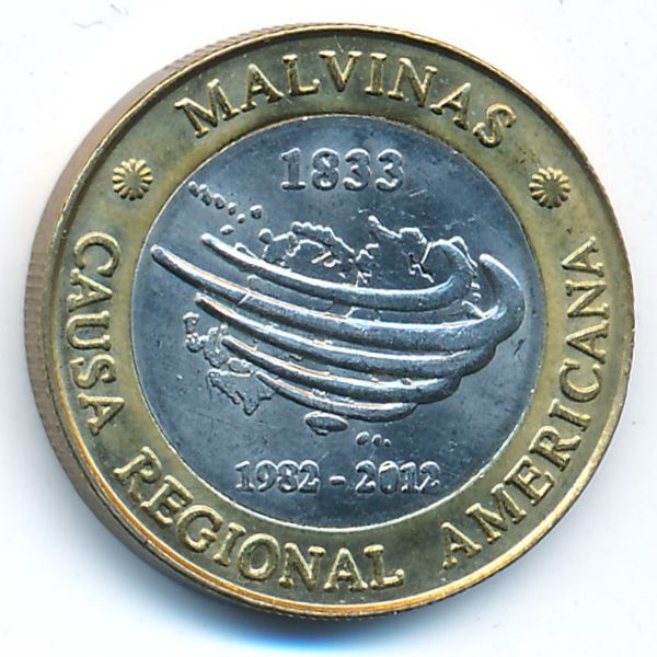 Аргентина, 2 песо (2012 г.)