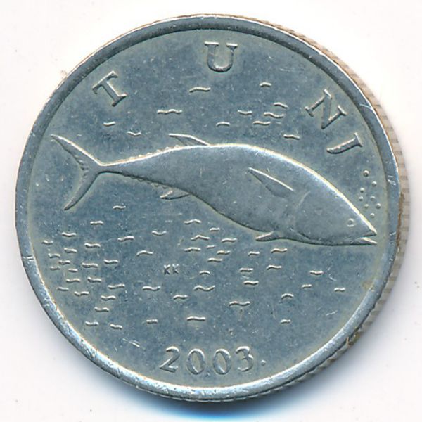 Хорватия, 2 куны (2003 г.)