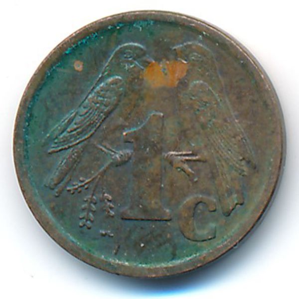 ЮАР, 1 цент (1996 г.)