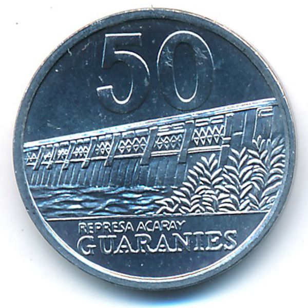 Парагвай, 50 гуарани (2008 г.)