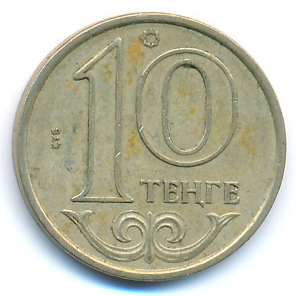 Казахстан, 10 тенге (2012 г.)