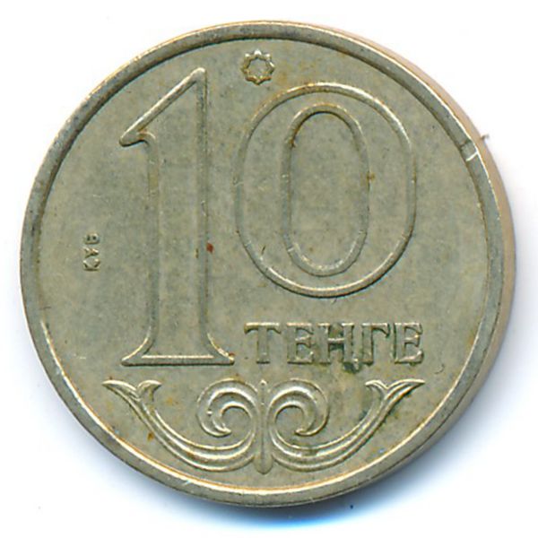 Казахстан, 10 тенге (2012 г.)