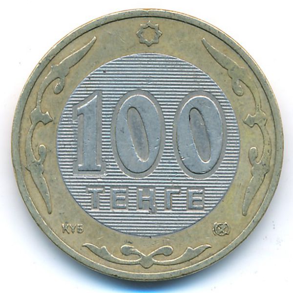 Казахстан, 100 тенге (2004 г.)