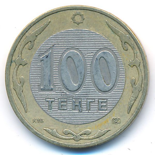 Казахстан, 100 тенге (2004 г.)